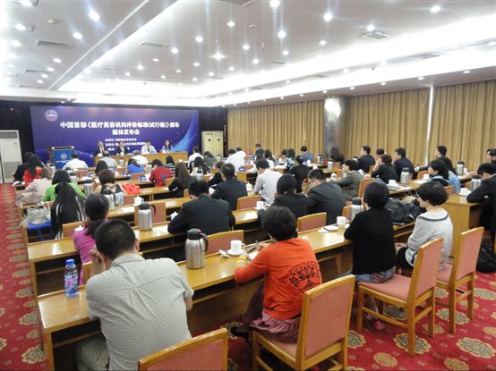 C:\Documents and Settings\Administrator\桌面\2015.02.26 新版网页 需上传的文件（副本）\新建文件夹\2- 媒体会现场  各嘉宾与媒体出席此次媒体发布会.JPG