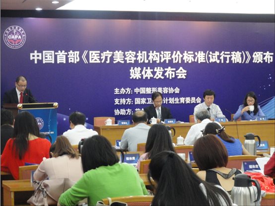 C:\Documents and Settings\Administrator\桌面\2015.02.26 新版网页 需上传的文件（副本）\新建文件夹\3- 媒体会现场  曹秘书长发言主持.JPG