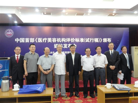 C:\Documents and Settings\Administrator\桌面\2015.02.26 新版网页 需上传的文件（副本）\新建文件夹\4- 媒体会现场 张会长与众嘉宾合影.JPG